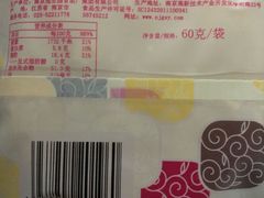 -南京冠生园(太平南路店)