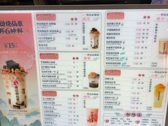 -悸动(山东烟台万达广场店)