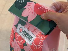 -阿杏饭团(悦汇城店)