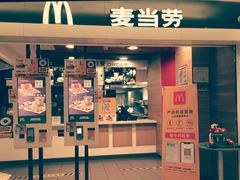 门面-麦当劳(国际大厦店)