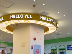 -意莱莉休闲餐厅(东汇城店)