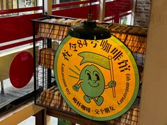 -查令84号咖啡馆(金大地1912东西街店)