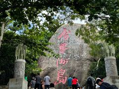 -海南分界洲岛旅游区