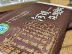 -河坝烧烤串城(金达莱店)