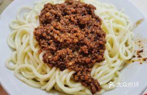 Vegetarian Chili Bean Noodles with String Beans