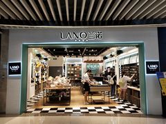 -LANO兰诺(大融城店)