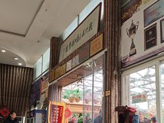 -老磨油饼(高陵店)