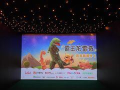 -正佳自然科学博物馆