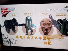 -凤凰汇购物中心