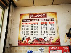 -谭记石锅鱼府(三道堰店)