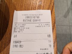 -云海肴·汽锅鸡·云南菜(广安门天虹店)