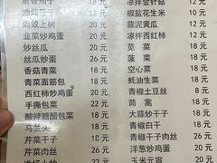 -黑皮酸菜鱼(绣花巷店)