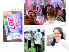 -山西乌金山旅游区