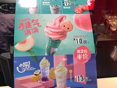 -麦当劳(合肥之心城店)