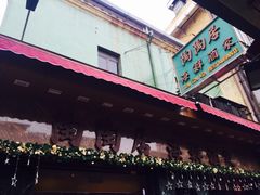 -陶陶居海鲜酒家(新马路店)