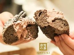 -奈雪的茶(新天地广场PRO店)