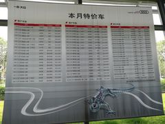-北京百得利奥迪4S店(亦庄店)