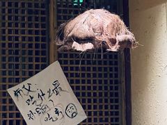 -泥糊破店小酒馆·团建聚餐(南京西路店)