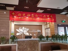 -嘉和一品粥(首经贸店)