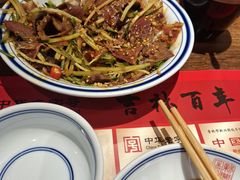 -新兴园饺子馆(河南街店)