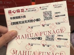 -虹桥艺术中心