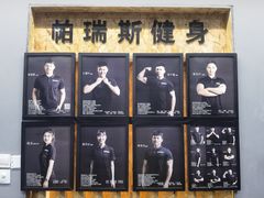 -帕瑞斯女子塑形健身(集美店)