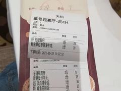 -稻香酒家(天河城店)