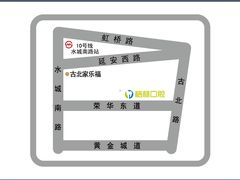 -维乐口腔(格林门诊长宁店)
