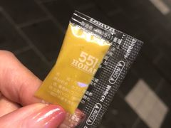 -551蓬莱(JR京都駅店)