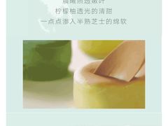 -好利来(马家堡店)