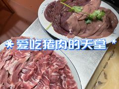 -华哥新鲜猪精品美食