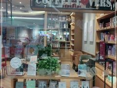 -COSTA COFFEE(西贸凯德晶品4层2店)