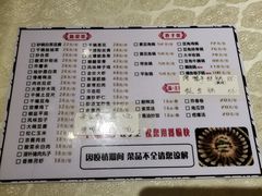 -华盛园卷子王农家菜水库鱼