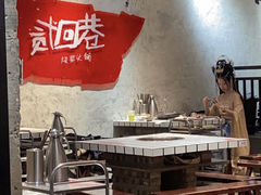 -贰回巷火锅馆(钟楼店)