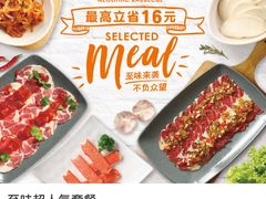 -新石器烤肉(中房金谊广场店)