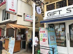 -Jonah's Fruit Shake & Snack Bar