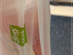 -奈雪的茶(中储能店)