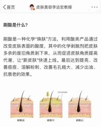 -SKINLALA美肤疗愈SPA