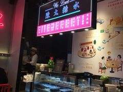 -陈鹏鹏潮汕菜(宝安机场T3航站楼店)