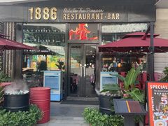 门面-1886德国汽车餐厅(福田星河COCO Park店)
