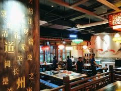 -矮板凳老火锅(宽窄巷子店)