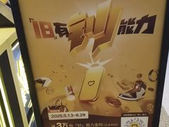 -爱回收(万象城店)