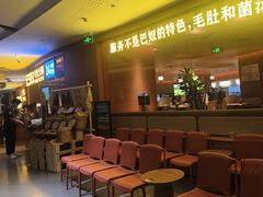 -巴奴毛肚火锅(京西大悦城店)