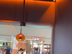 -探鱼·鲜青椒爽麻烤鱼(番禺万达店)