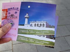 -鹅銮鼻公园