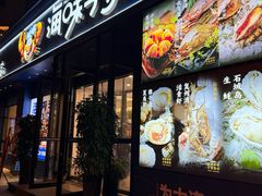 -海味当家·蒸锅海鲜(中山广场创始店)