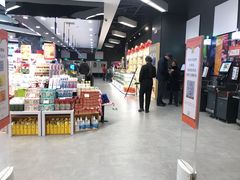 -Olé精品超市(苏州中心店)