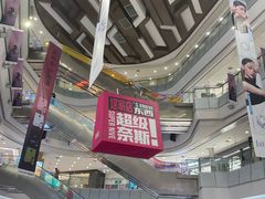 -凯德广场(学府店)