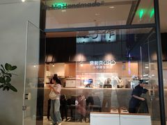 -阿嬷手作(南宁百盛印象城店)