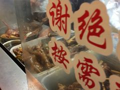 -赵元章肉骨烧(山塘街店)